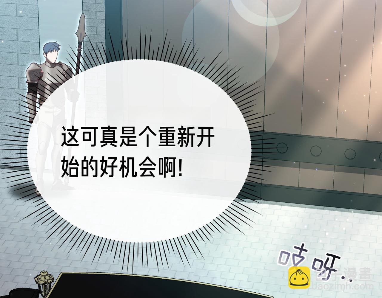 第1话 命运的转折242