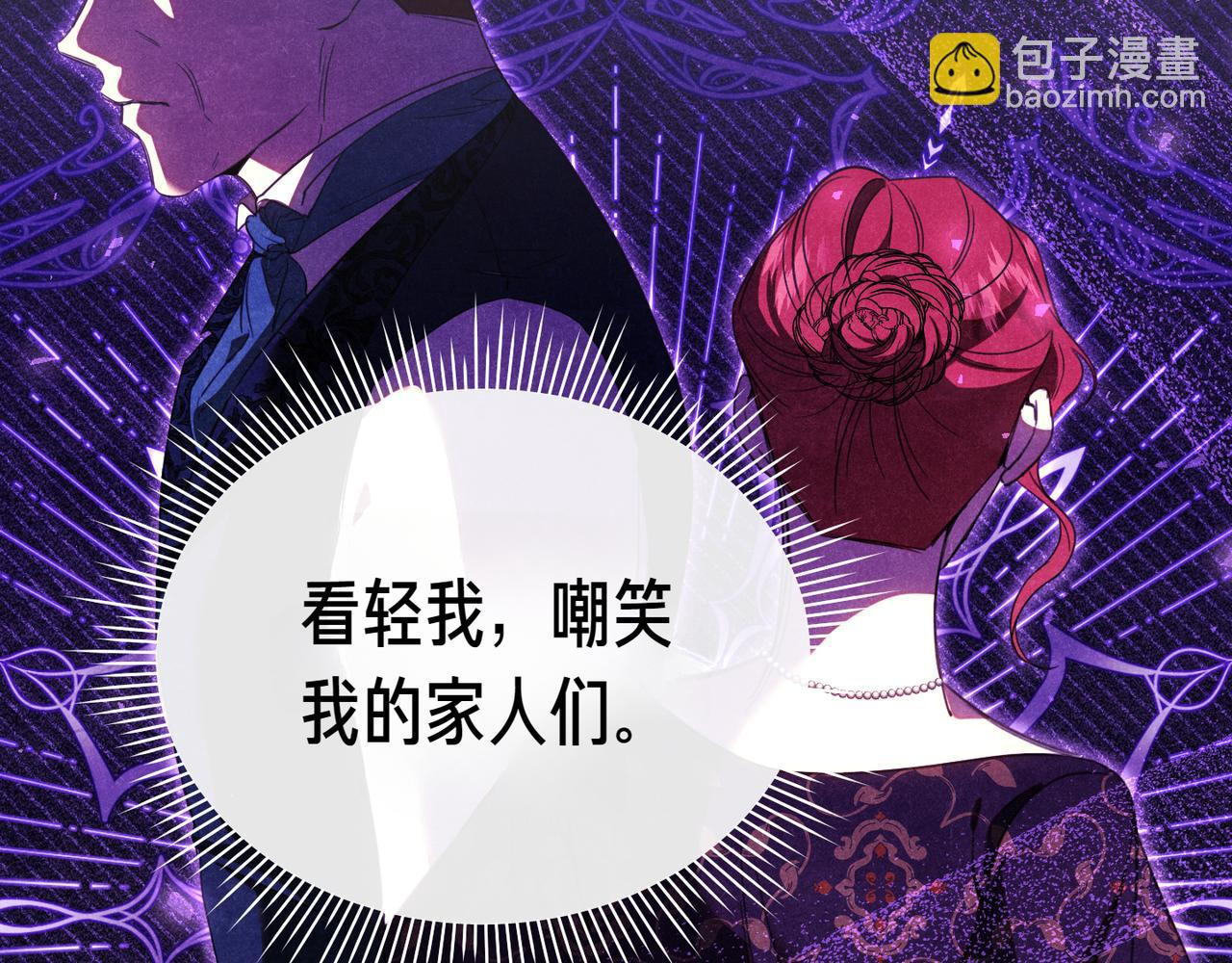 第1话 命运的转折245