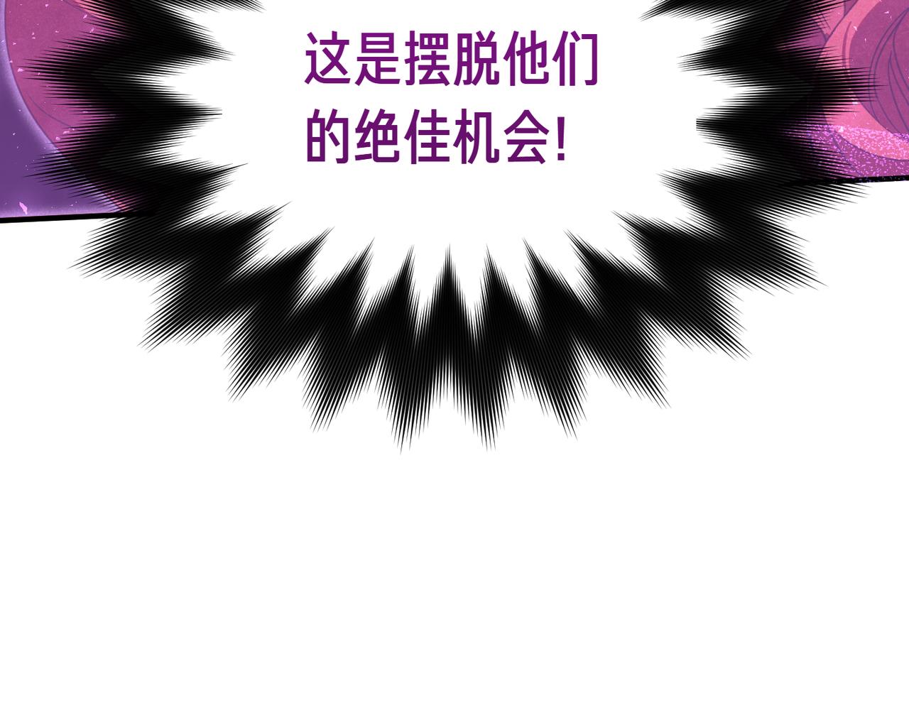 第1话 命运的转折248