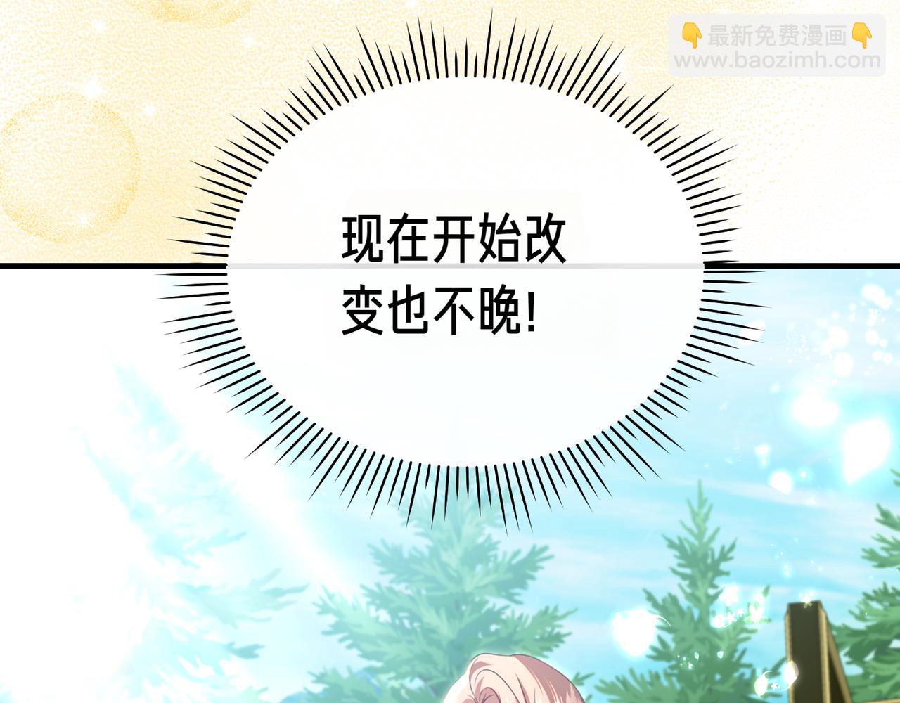 第1话 命运的转折252