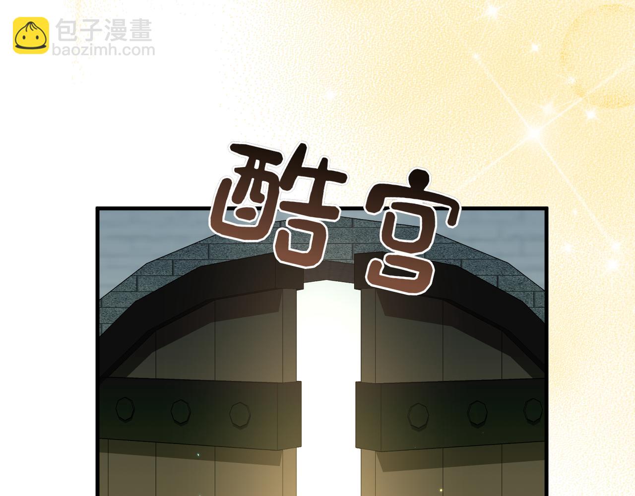第1话 命运的转折255