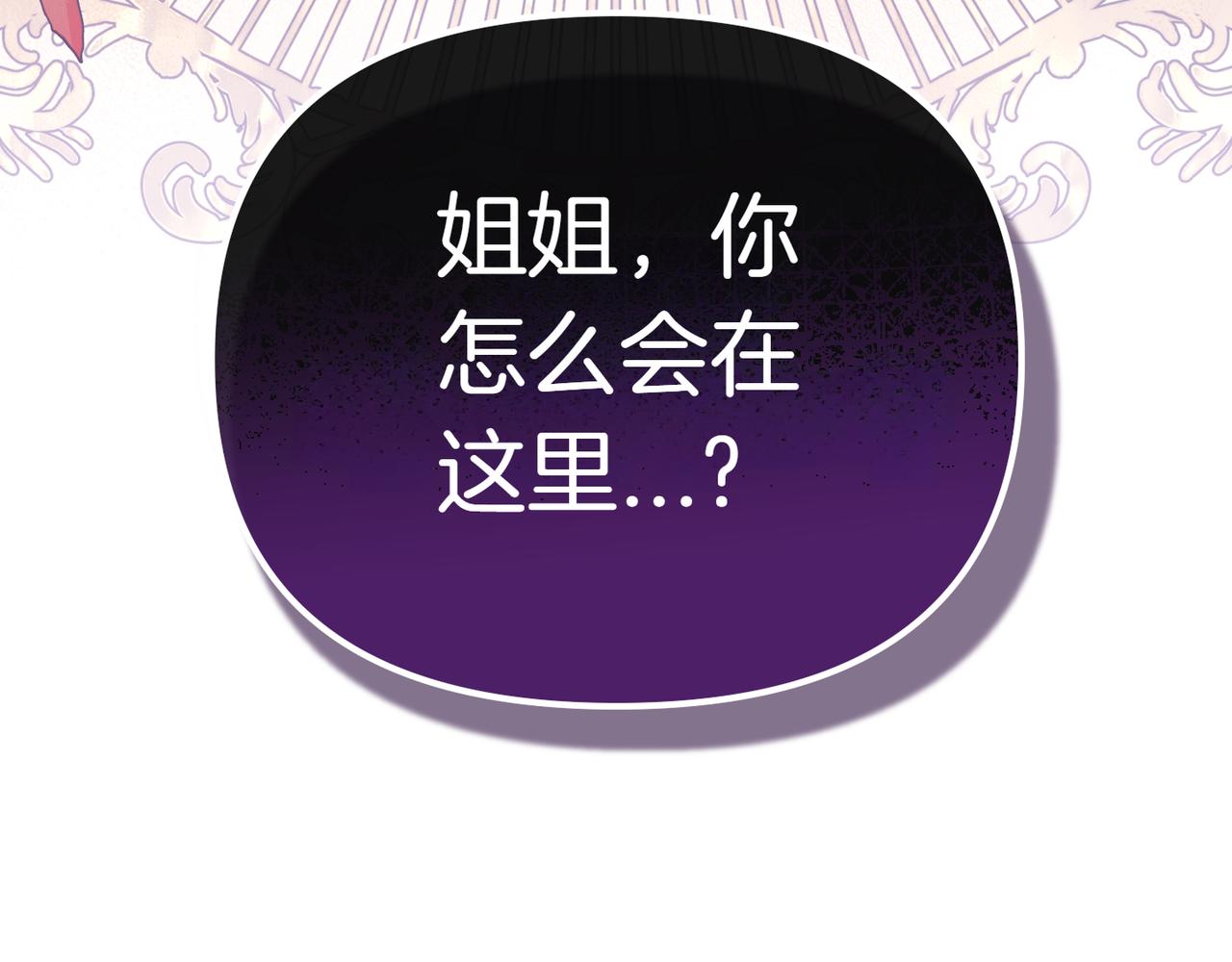 第1话 命运的转折287