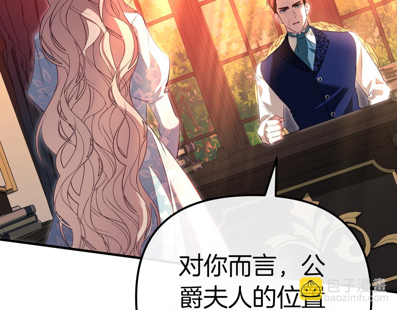 第1话 命运的转折30