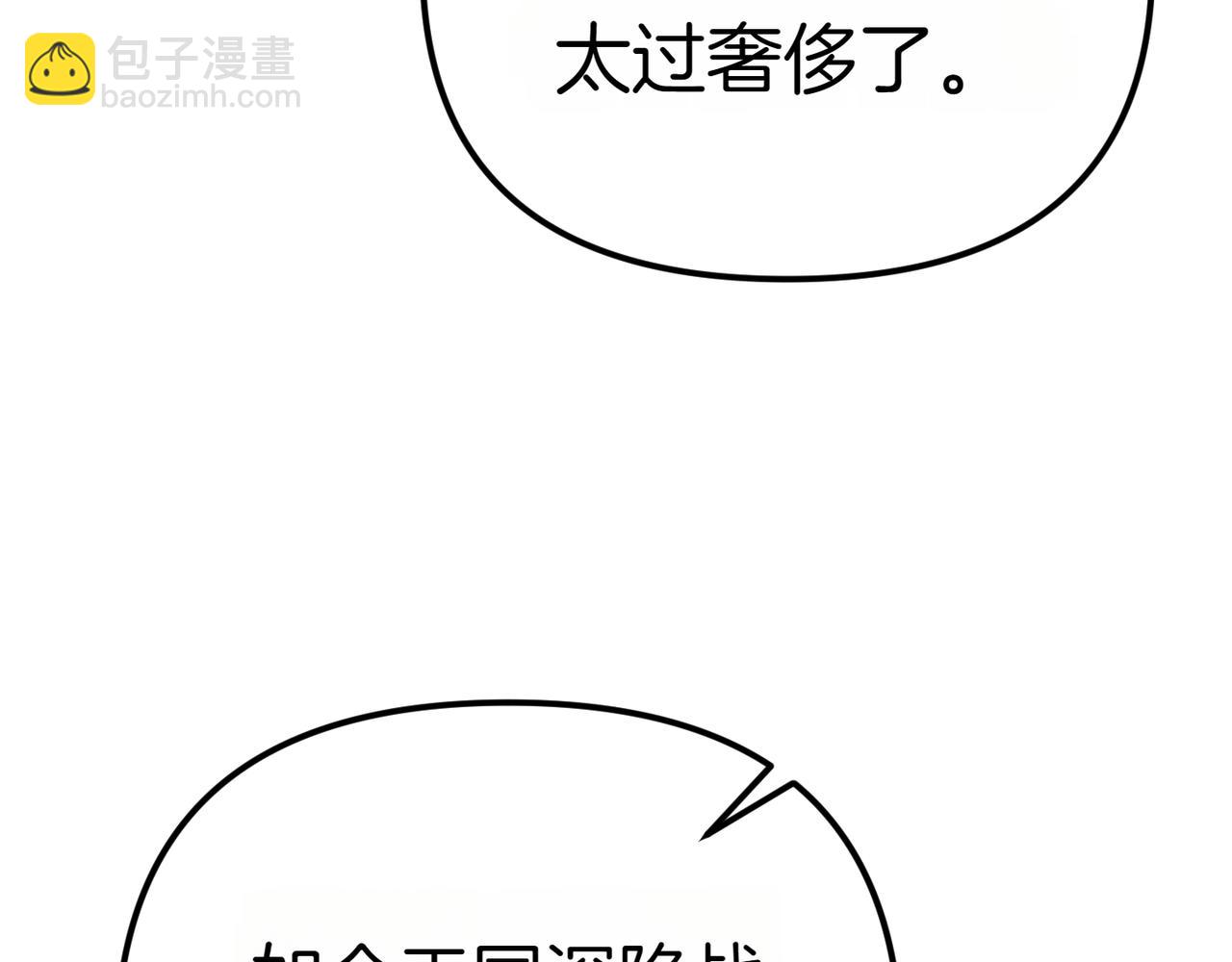 第1话 命运的转折31