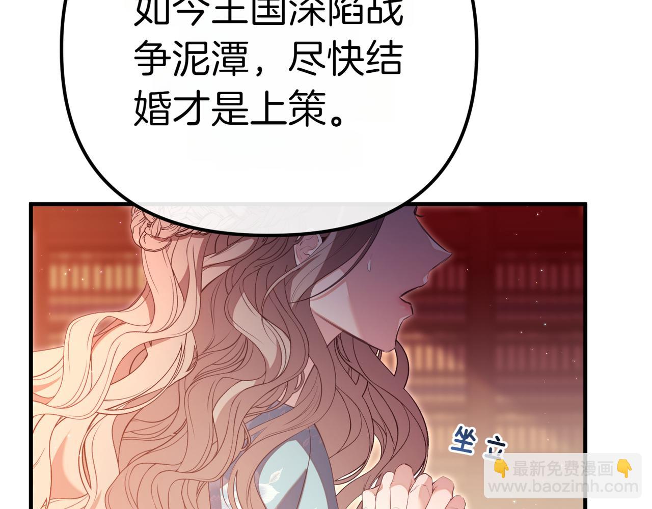 第1话 命运的转折32