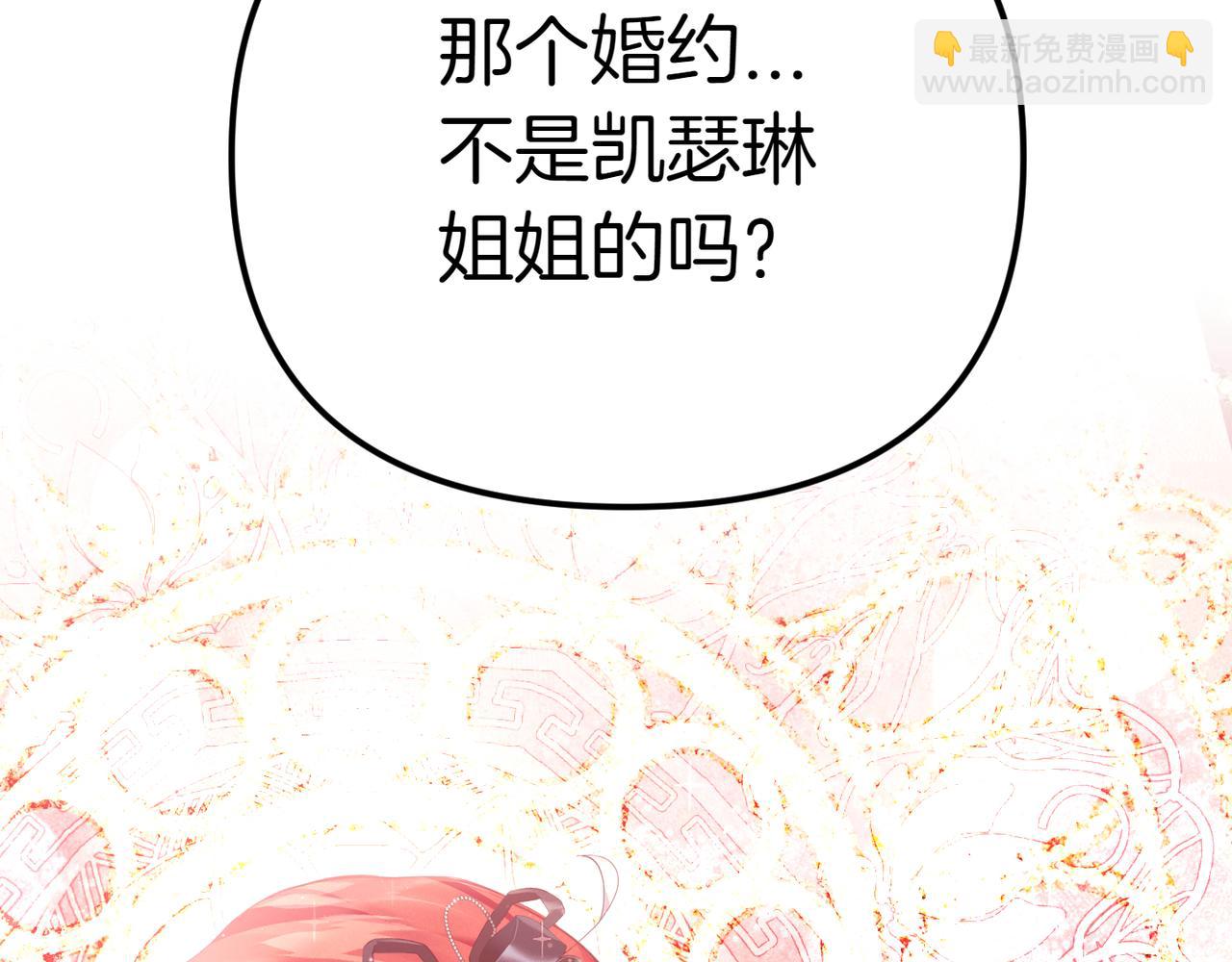 第1话 命运的转折37