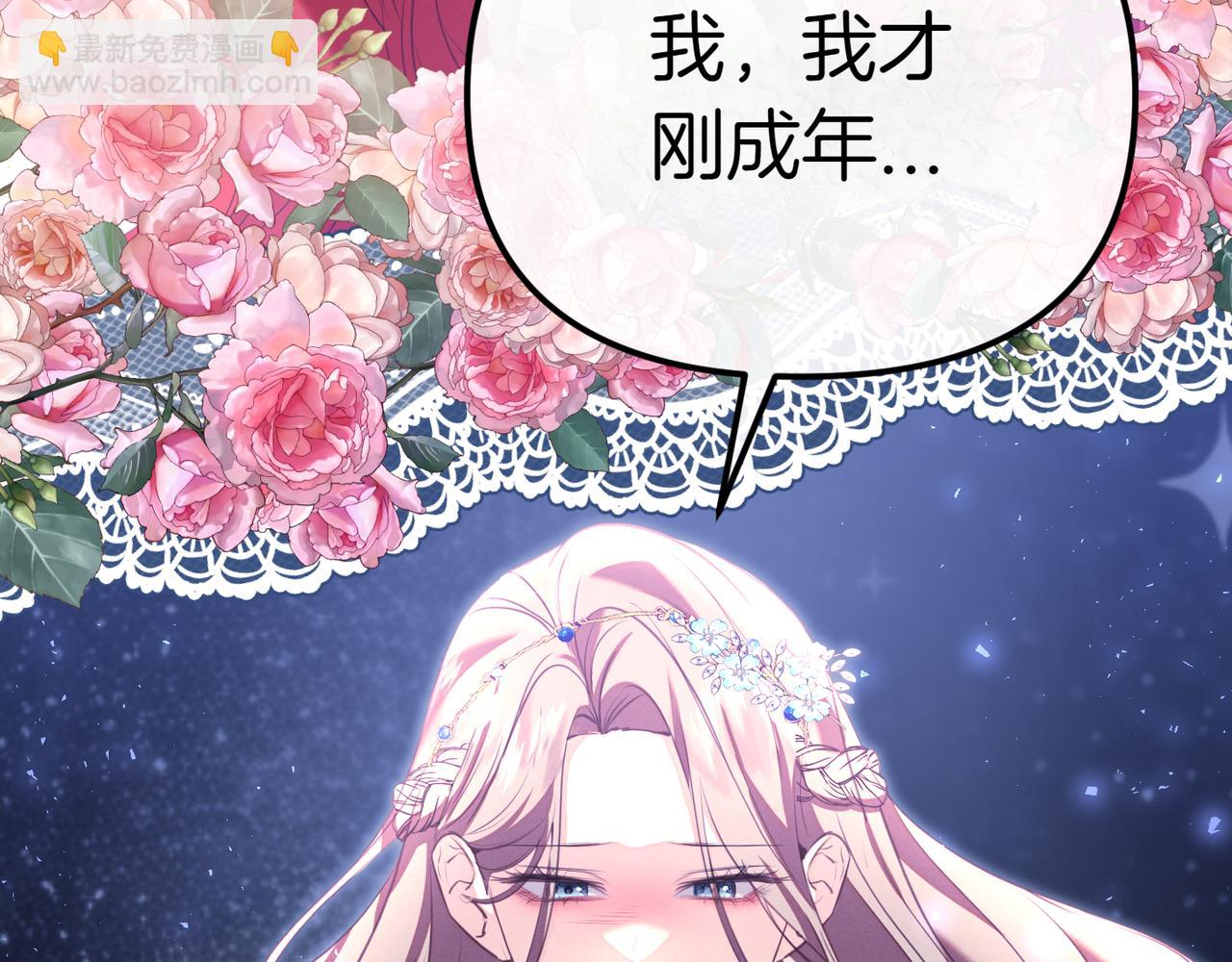 第1话 命运的转折39