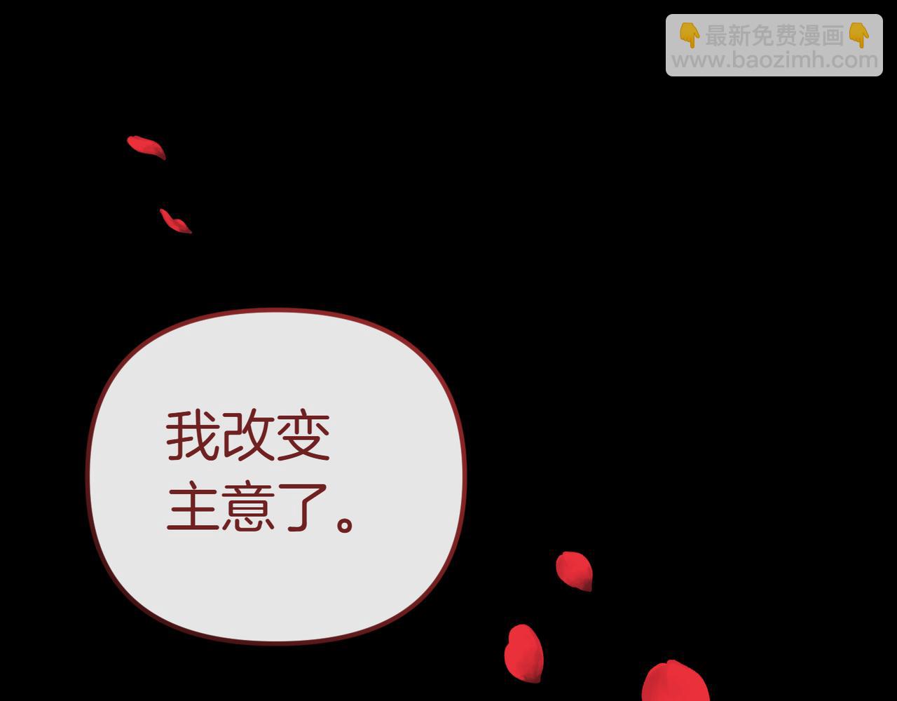 第1话 命运的转折4