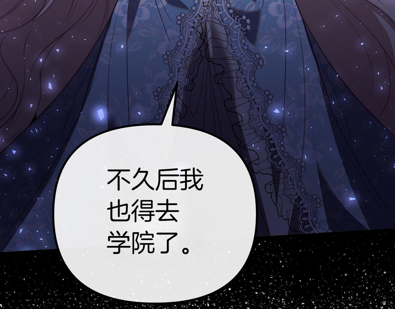 第1话 命运的转折41