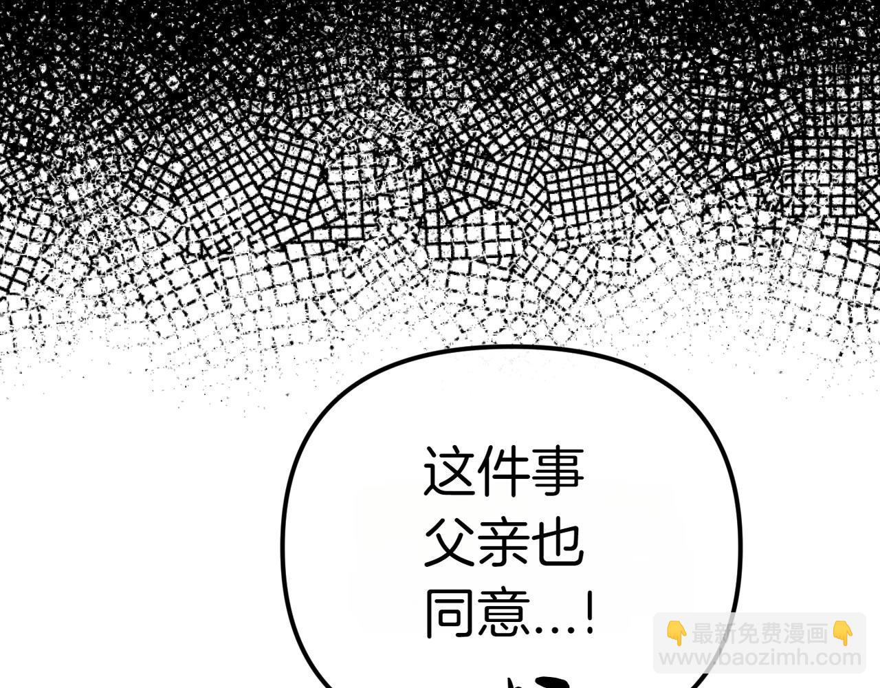 第1话 命运的转折42