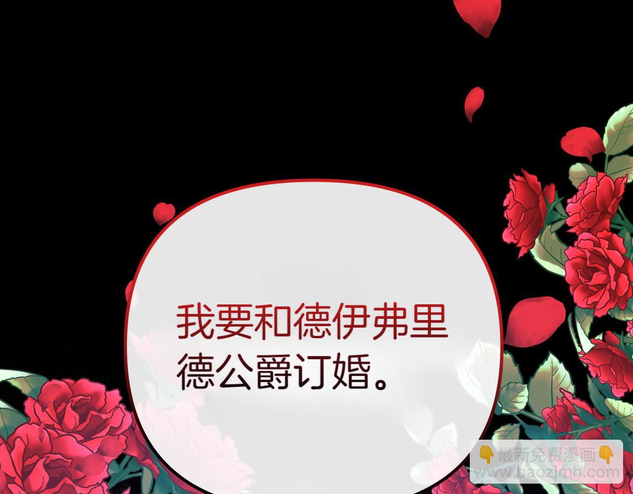 第1话 命运的转折5