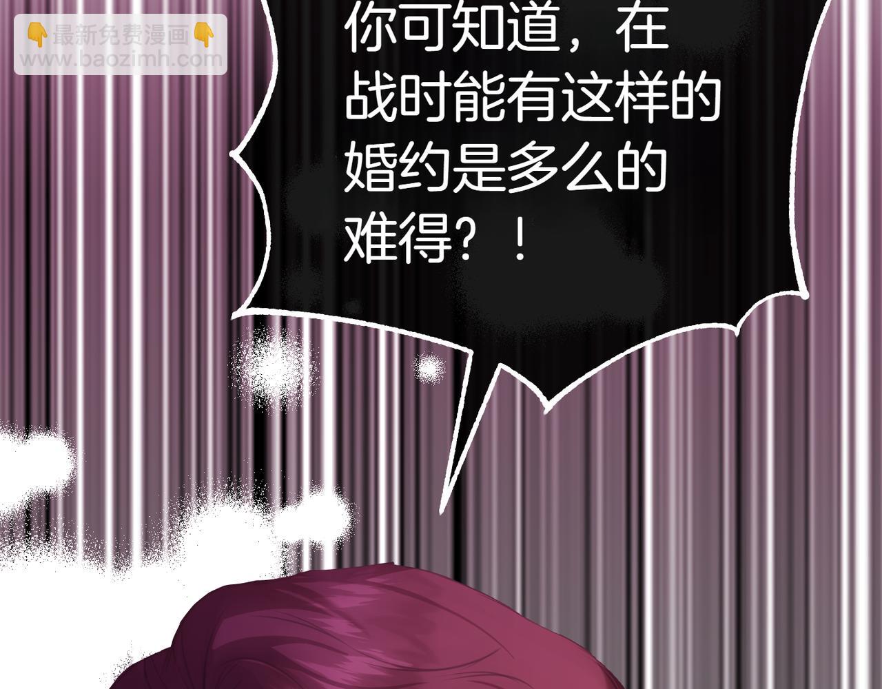 第1话 命运的转折51