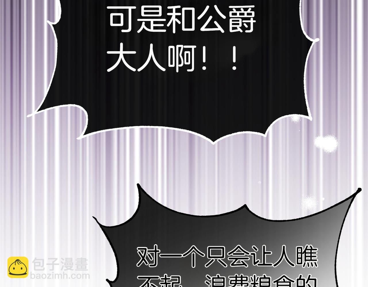 第1话 命运的转折54