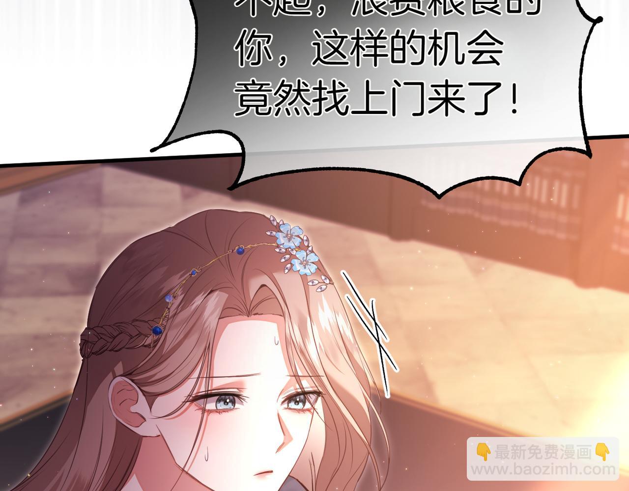 第1话 命运的转折55