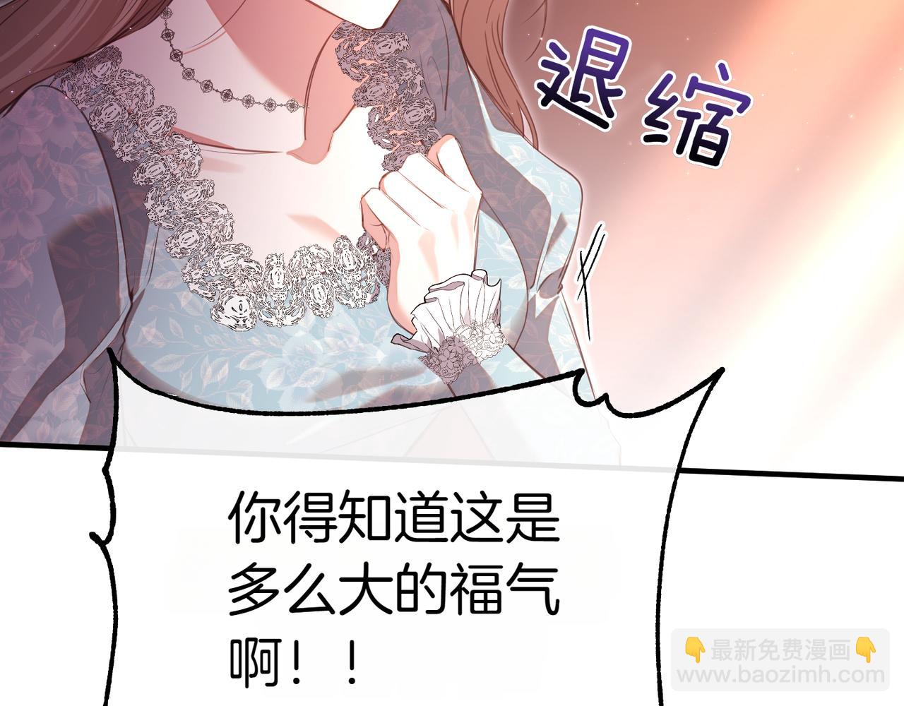 第1话 命运的转折56