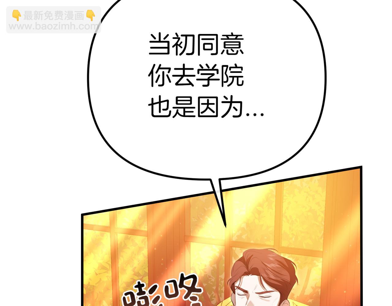 第1话 命运的转折58