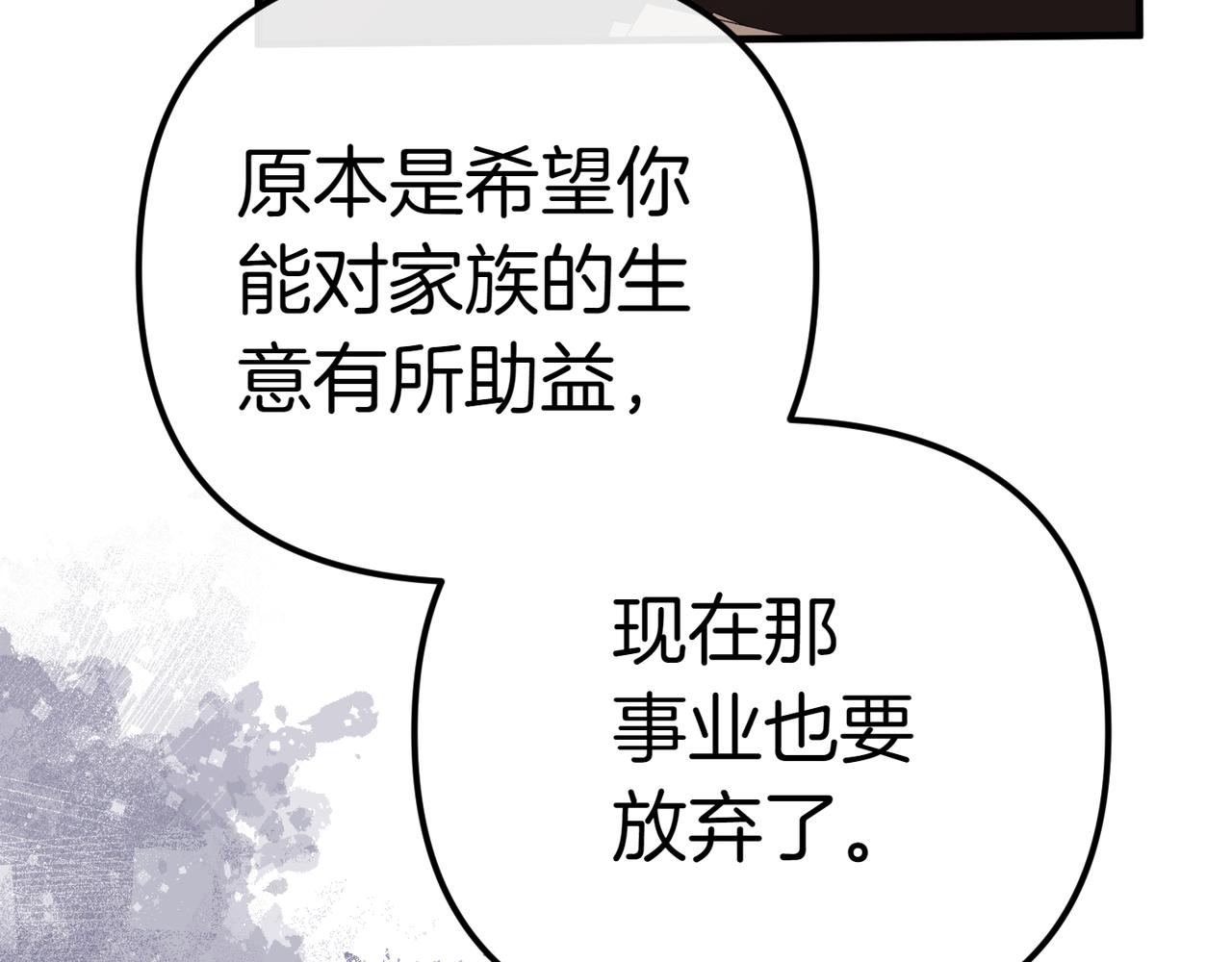 第1话 命运的转折60