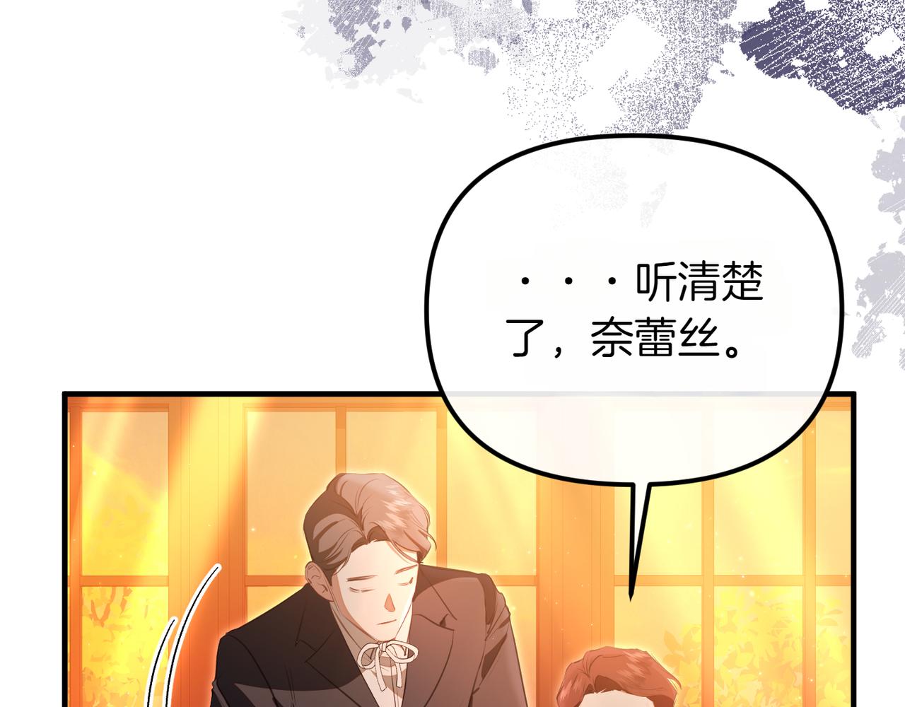 第1话 命运的转折63