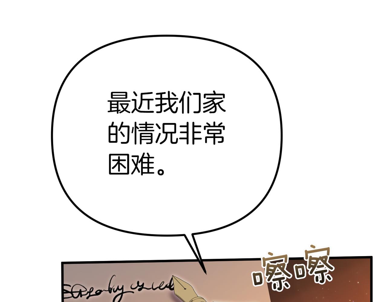 第1话 命运的转折65