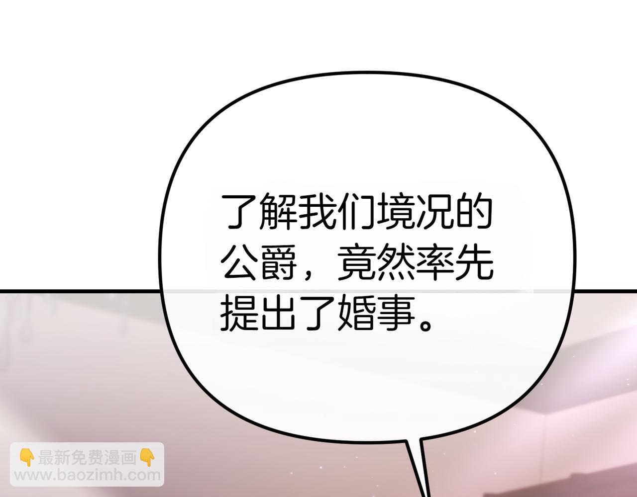 第1话 命运的转折67