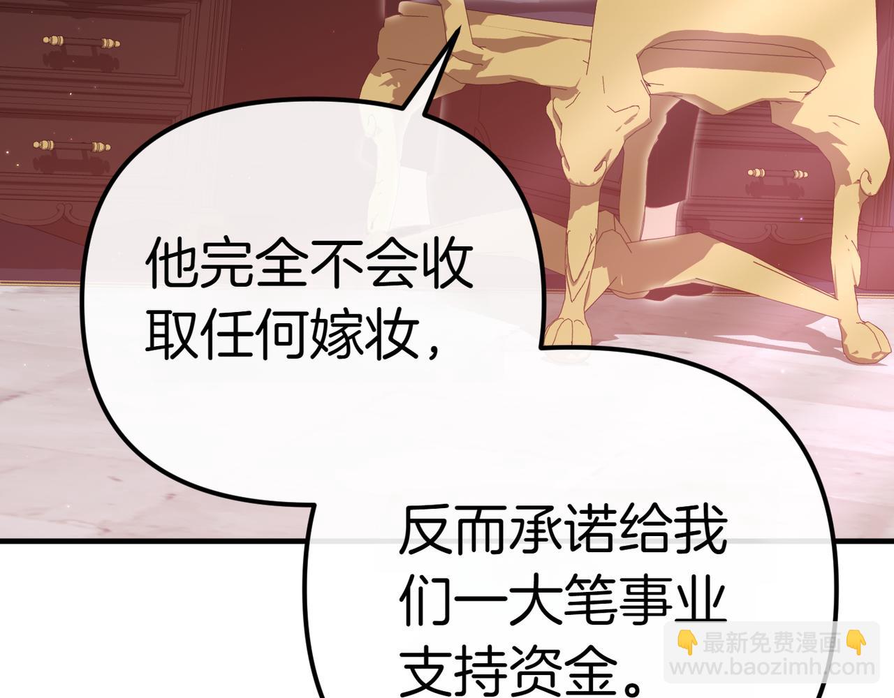第1话 命运的转折69