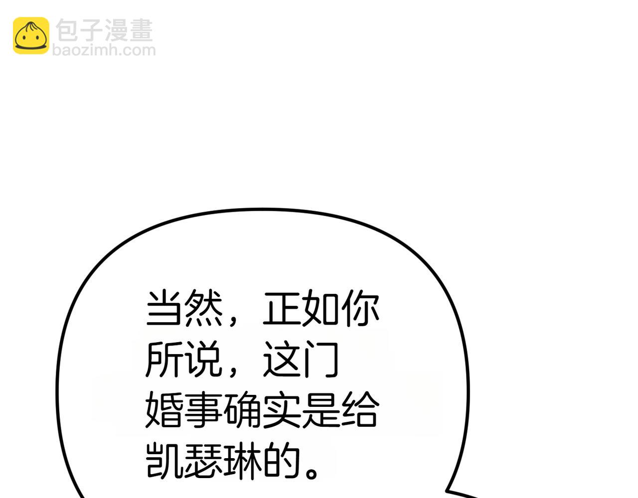 第1话 命运的转折74