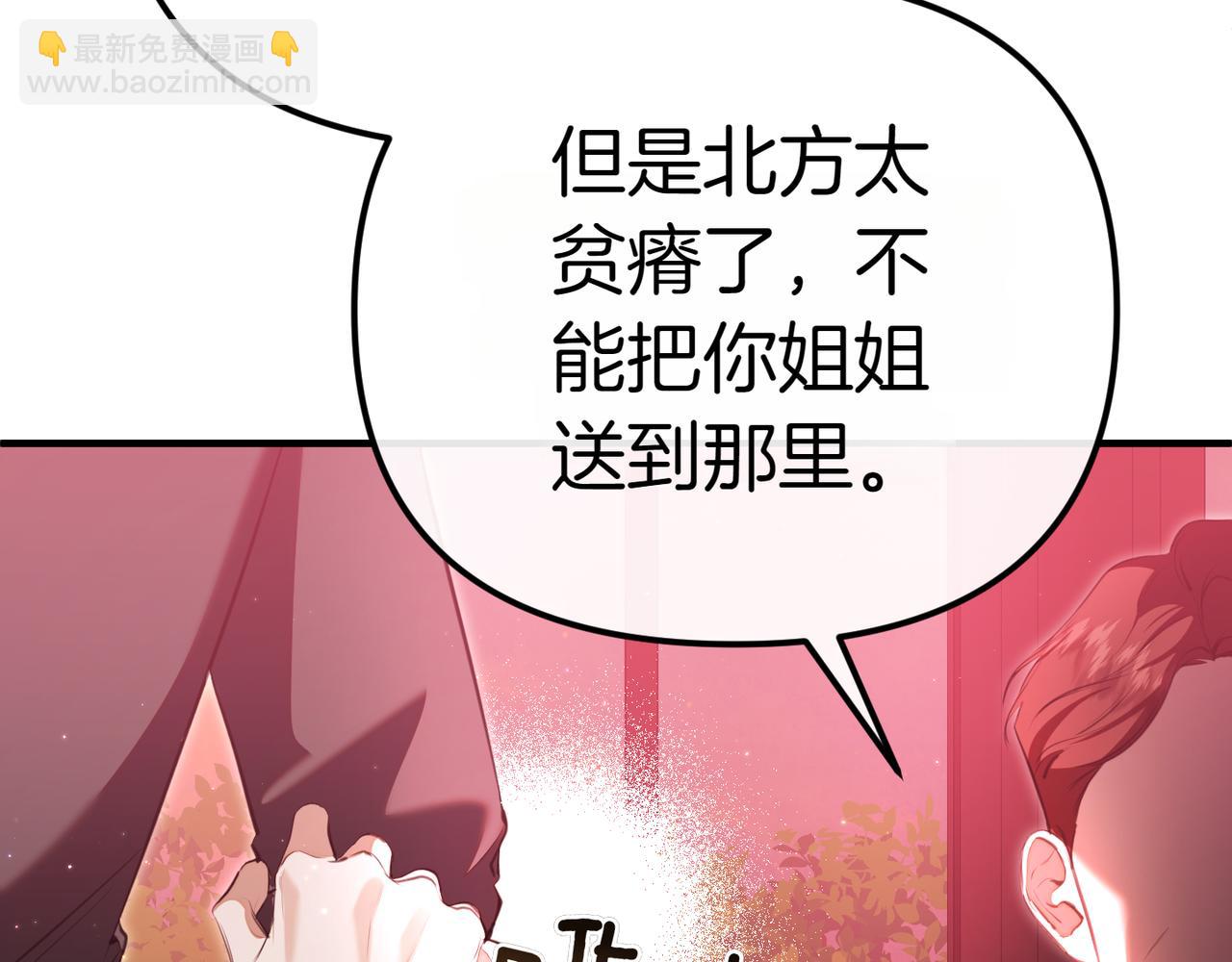 第1话 命运的转折75