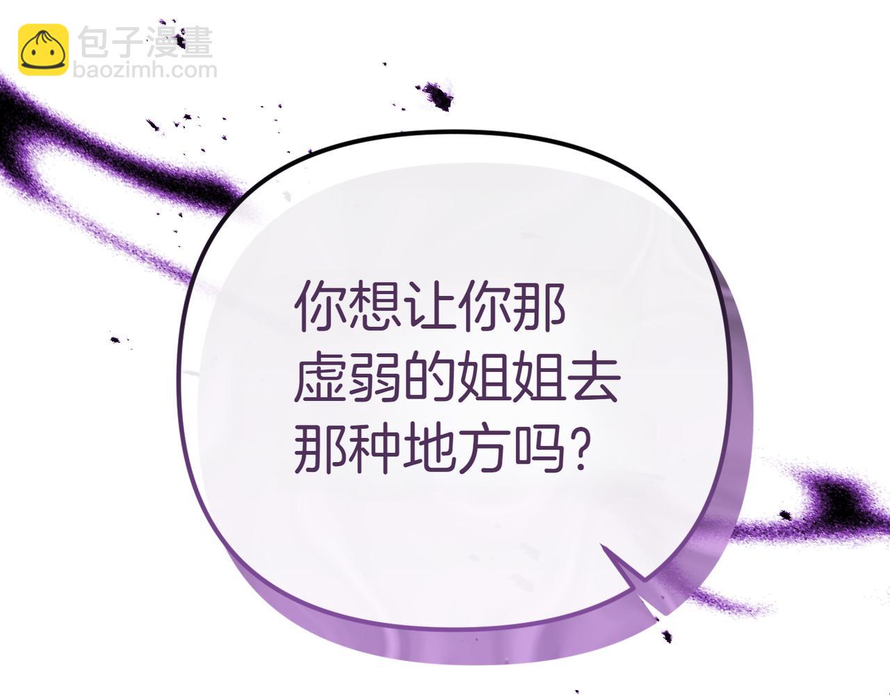 第1话 命运的转折77