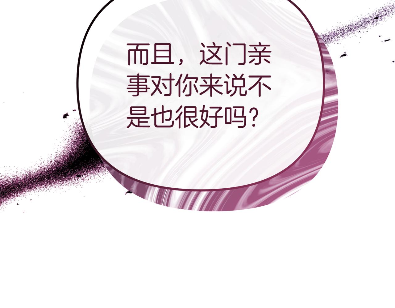 第1话 命运的转折80