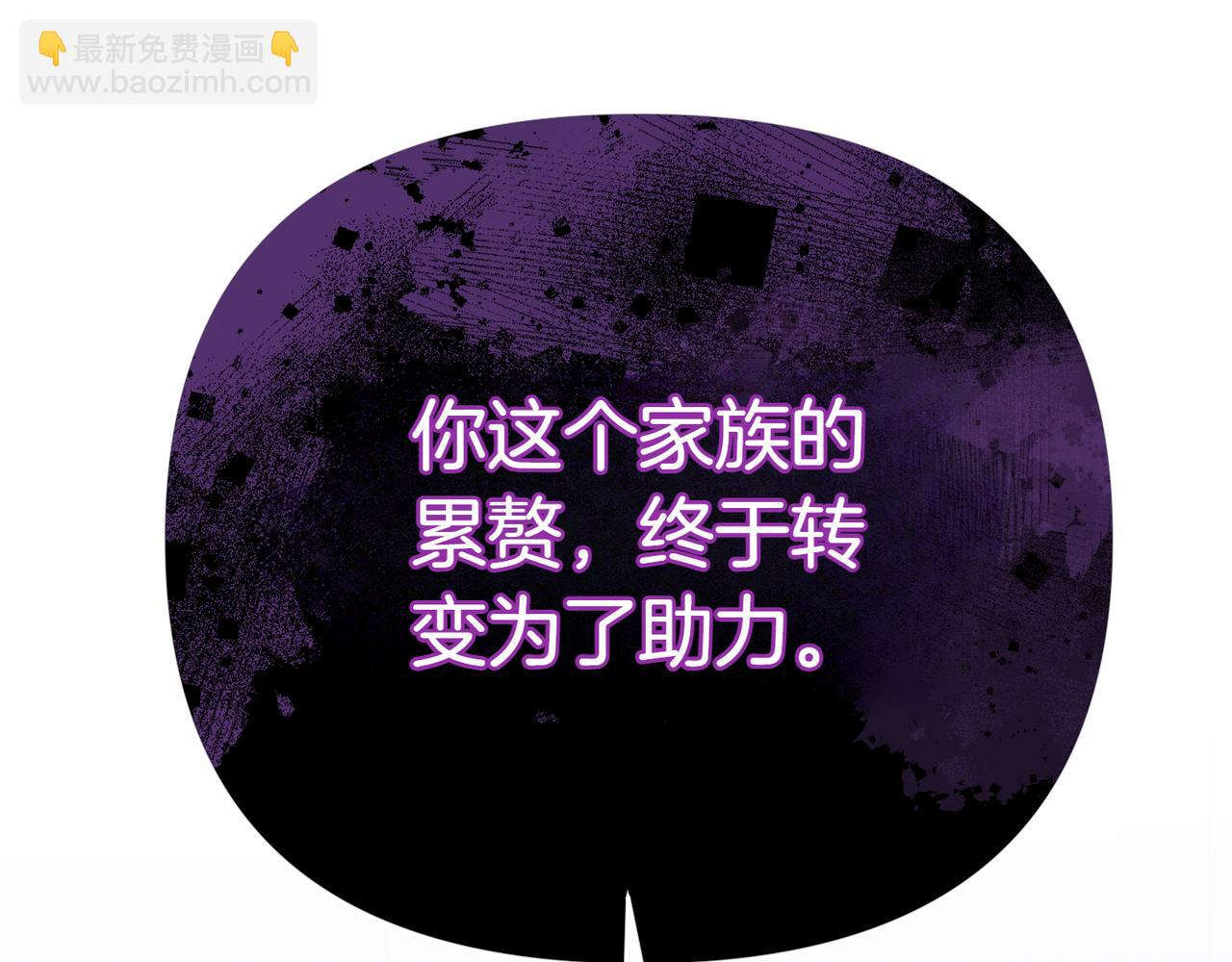 第1话 命运的转折81