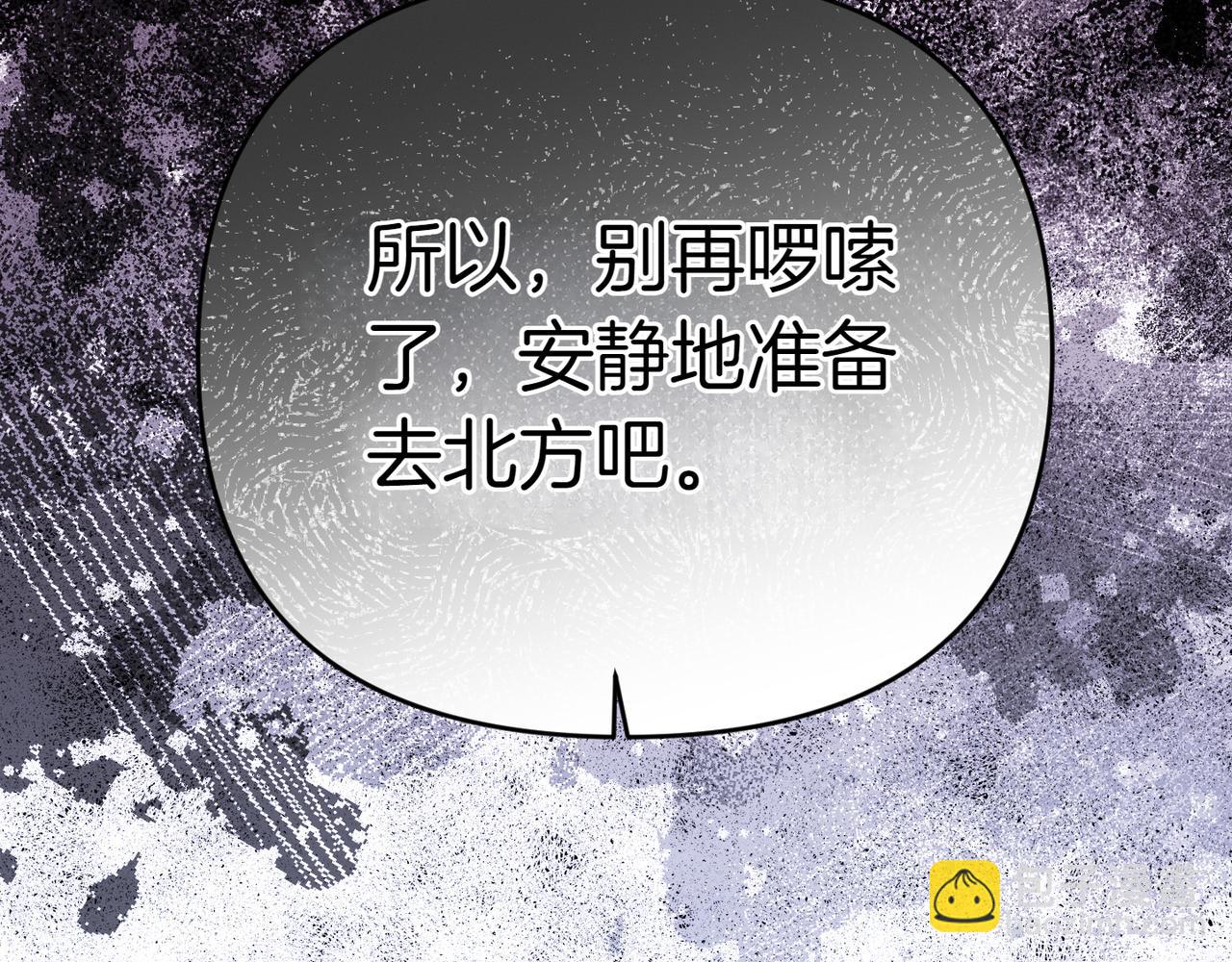 第1话 命运的转折85