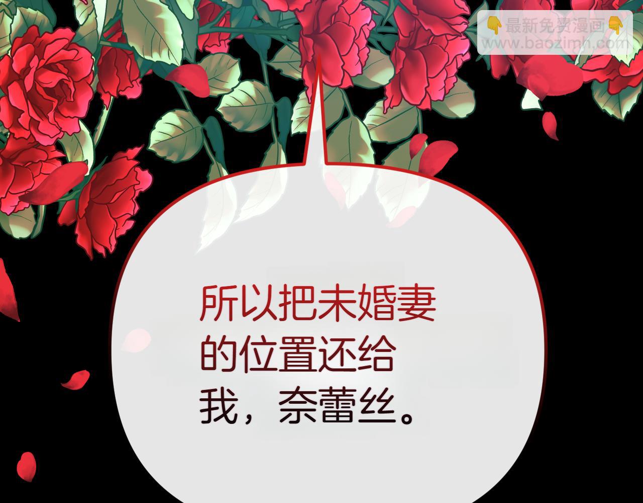 第1话 命运的转折9