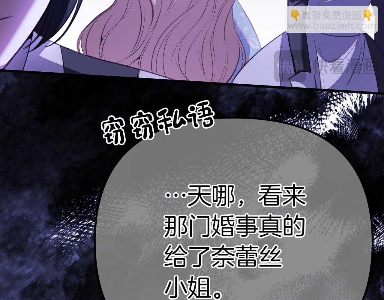 第1话 命运的转折94