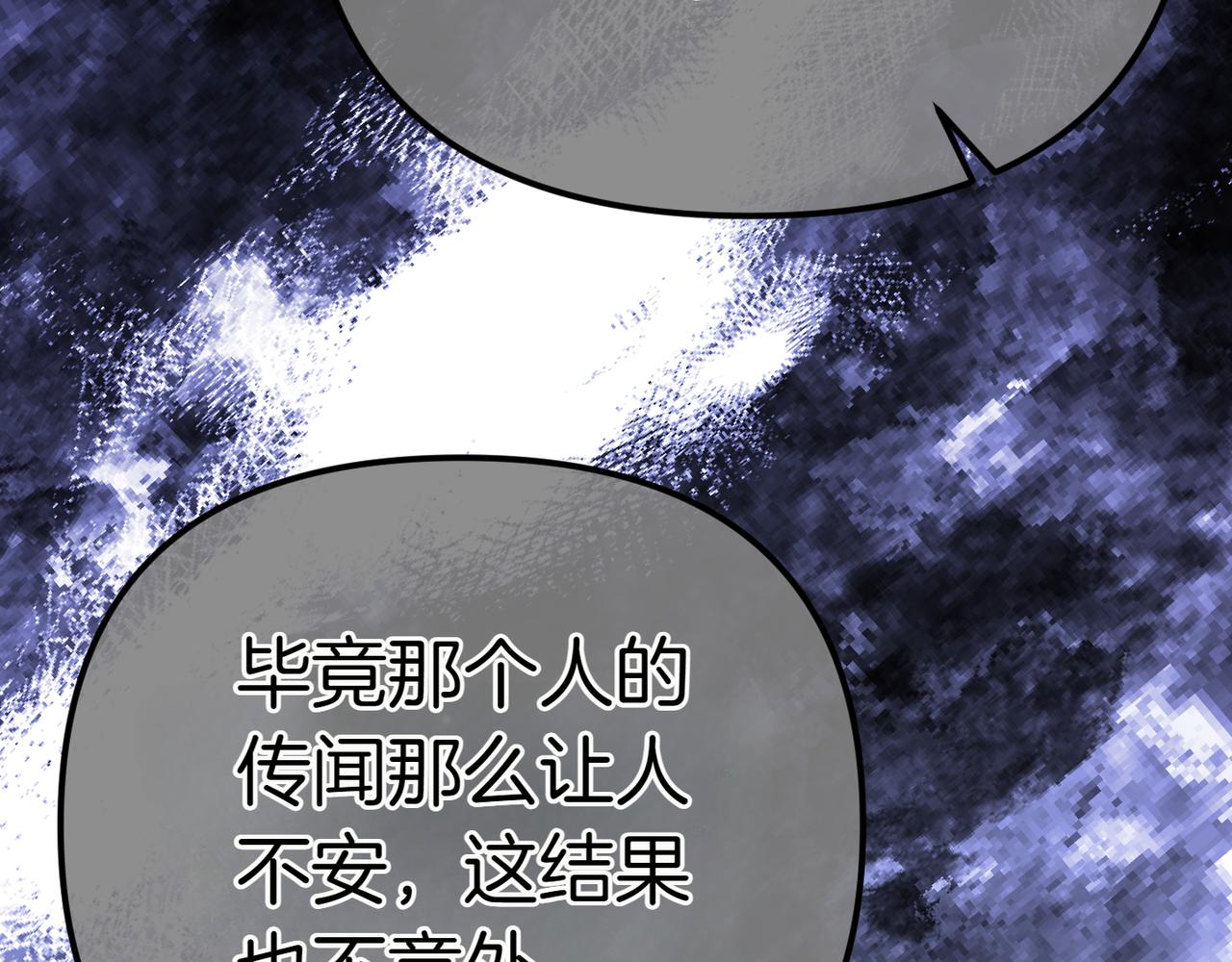 第1话 命运的转折95