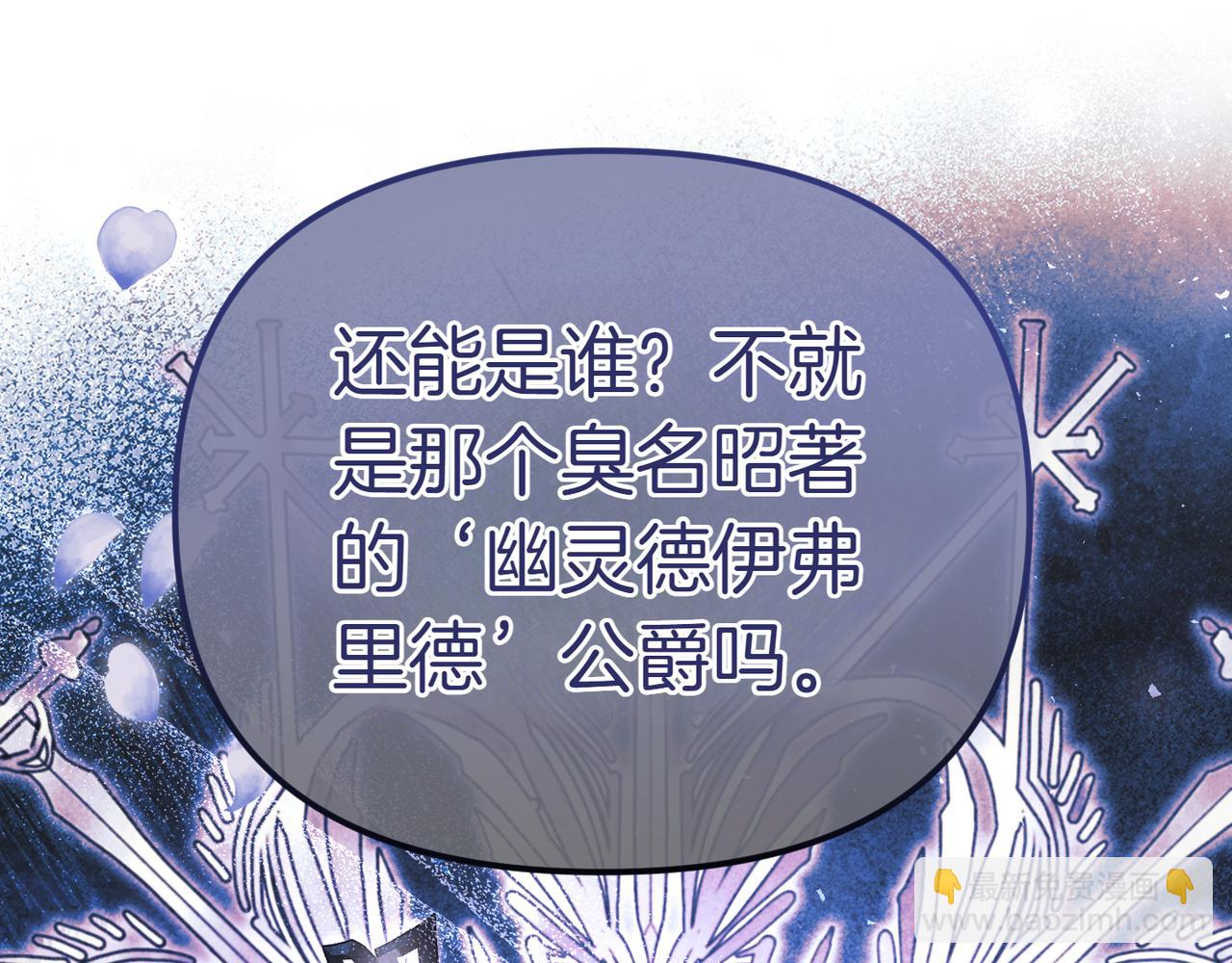 第1话 命运的转折99