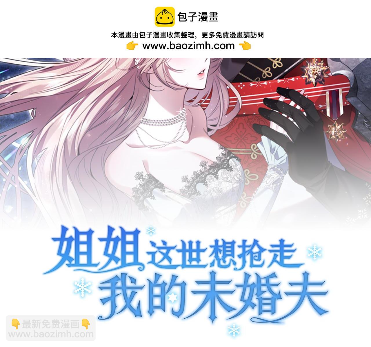 第3话 决心与反抗1