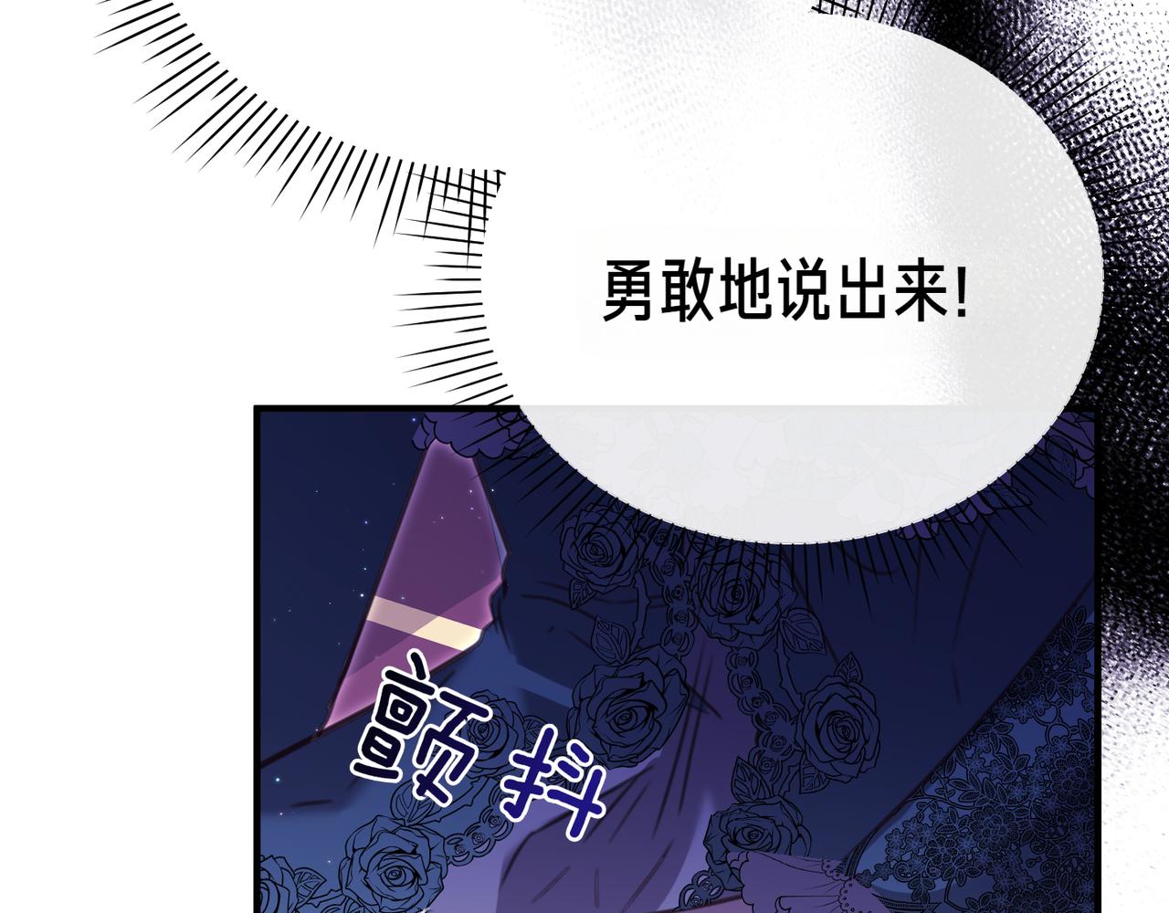 第3话 决心与反抗102