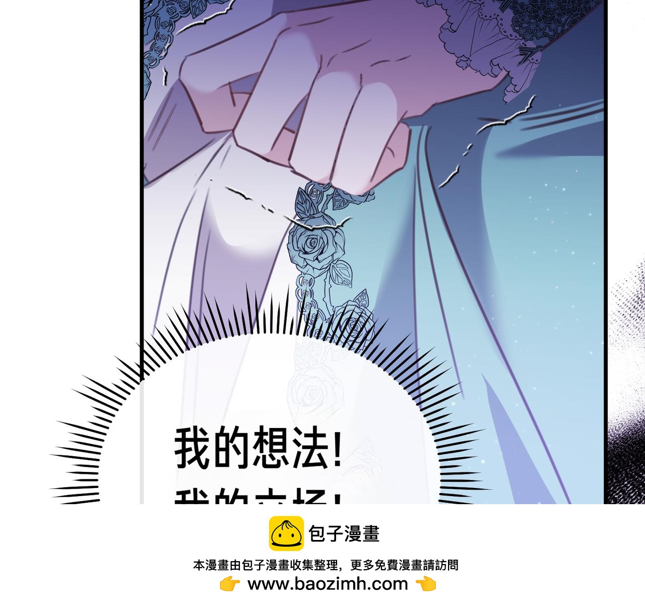 第3话 决心与反抗103