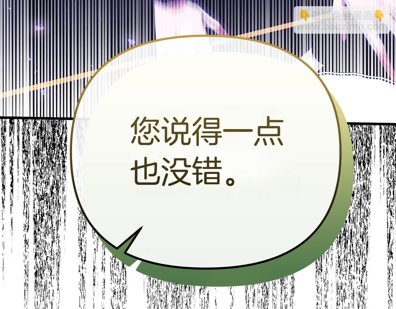 第3话 决心与反抗120