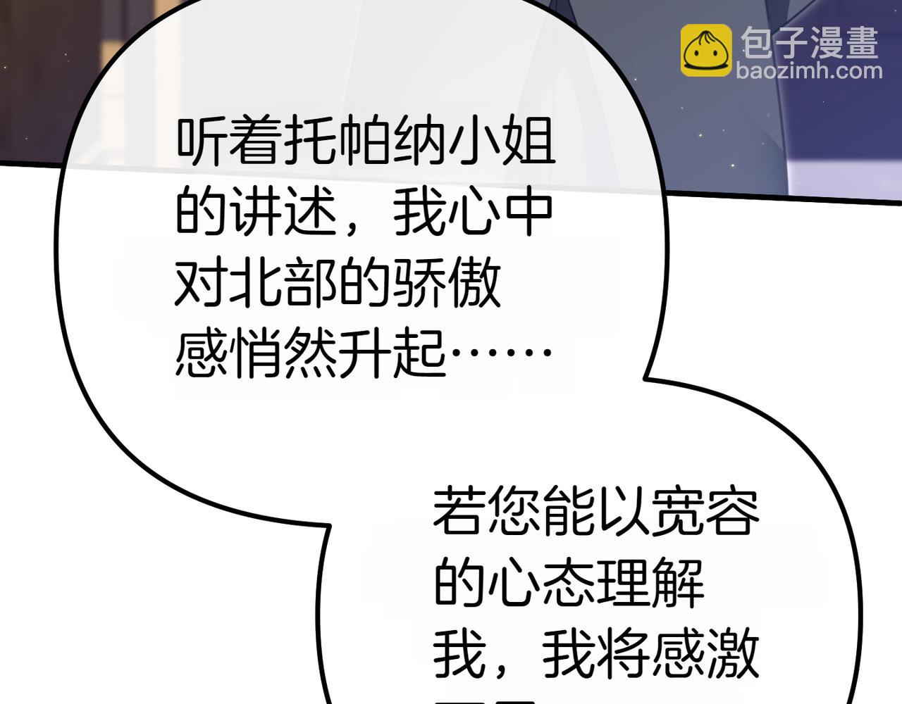 第3话 决心与反抗127