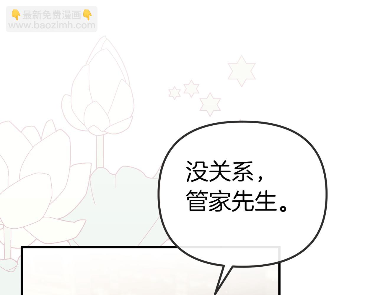 第3话 决心与反抗129