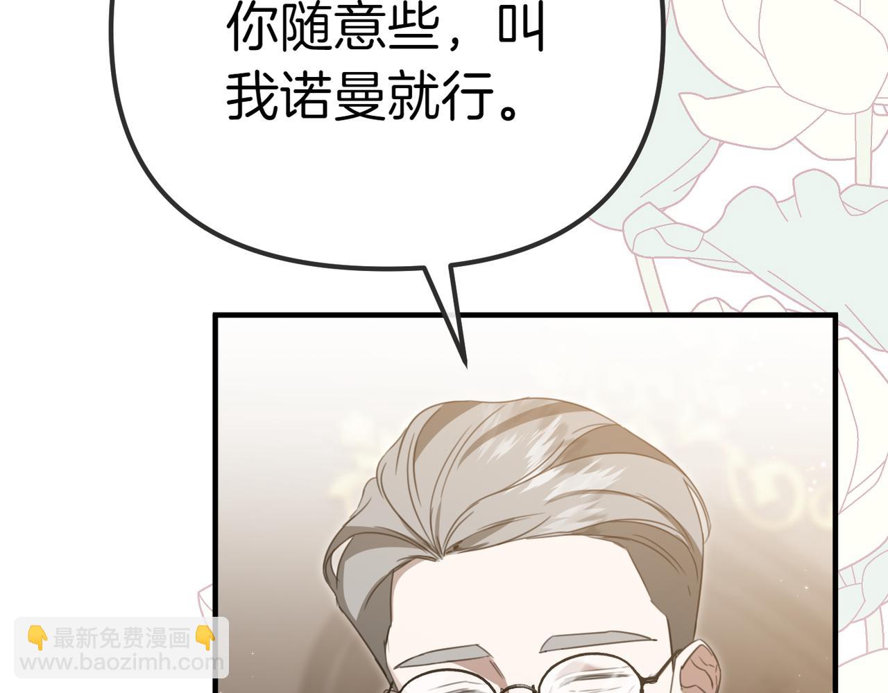 第3话 决心与反抗132