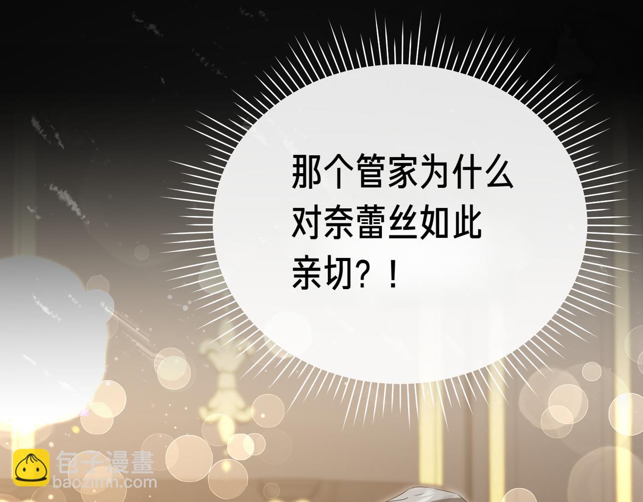 第3话 决心与反抗138
