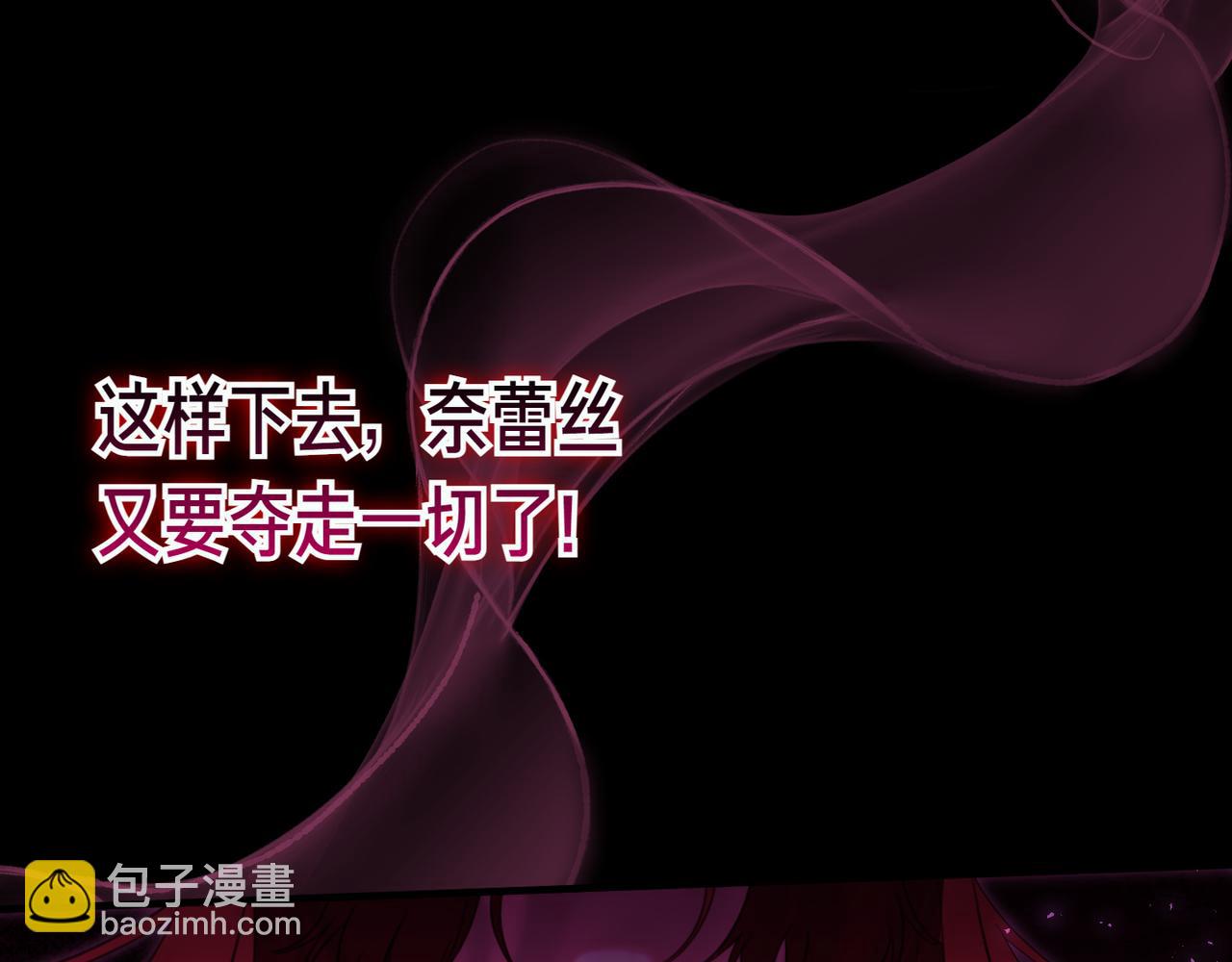 第3话 决心与反抗141