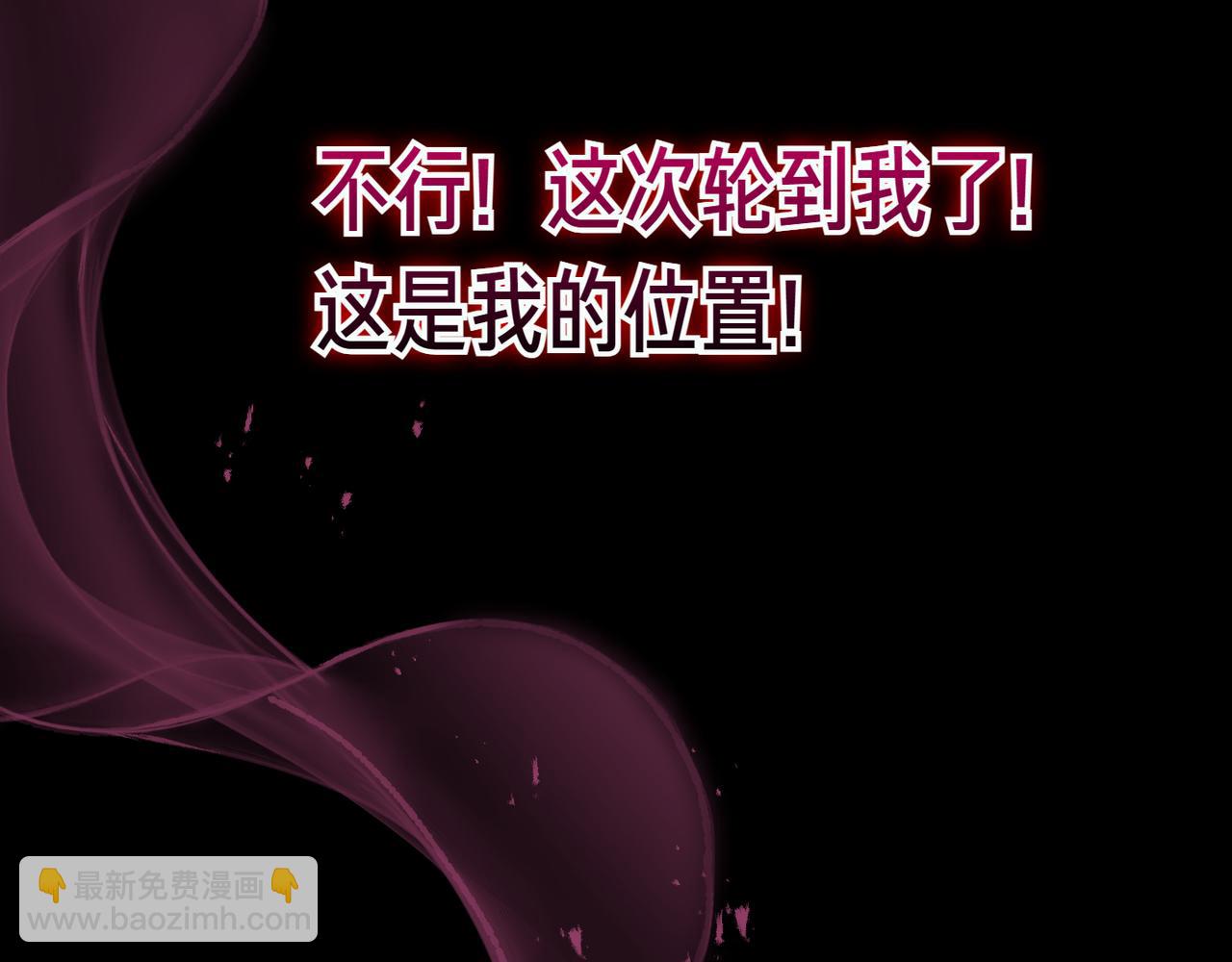 第3话 决心与反抗144