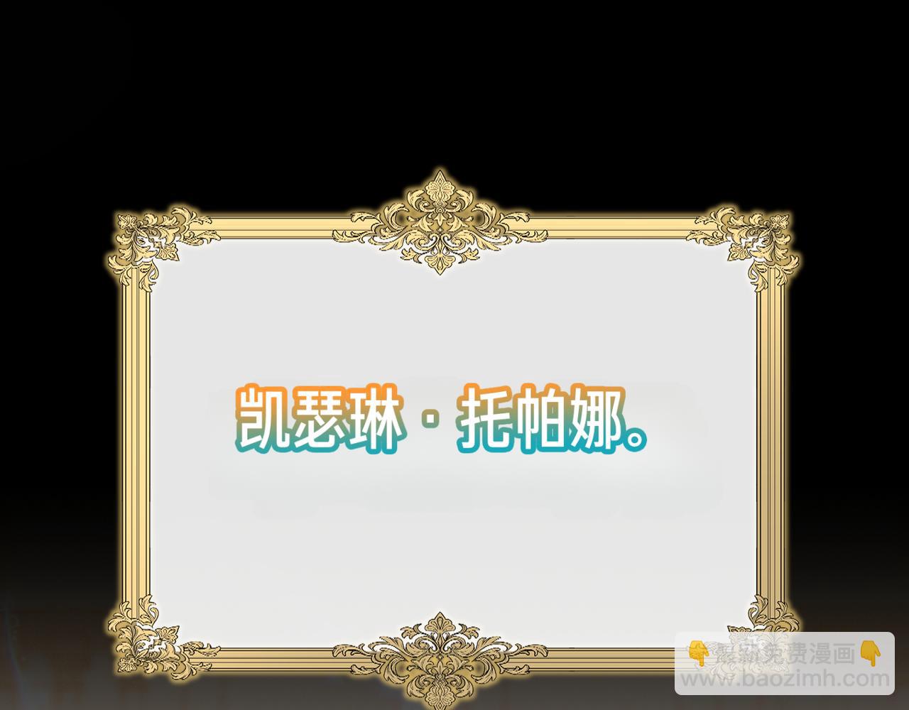 第3话 决心与反抗149