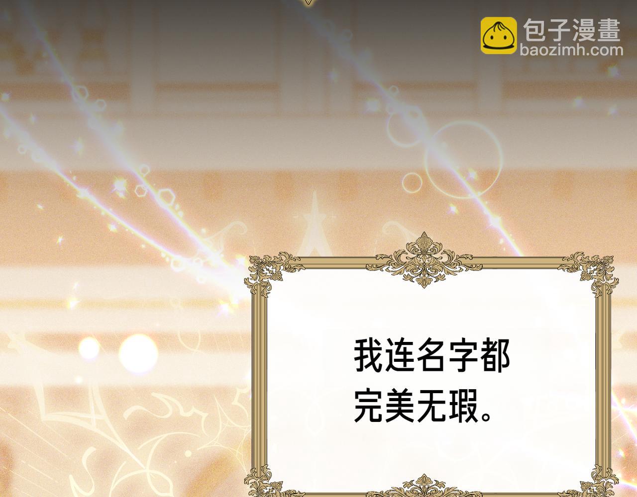 第3话 决心与反抗150
