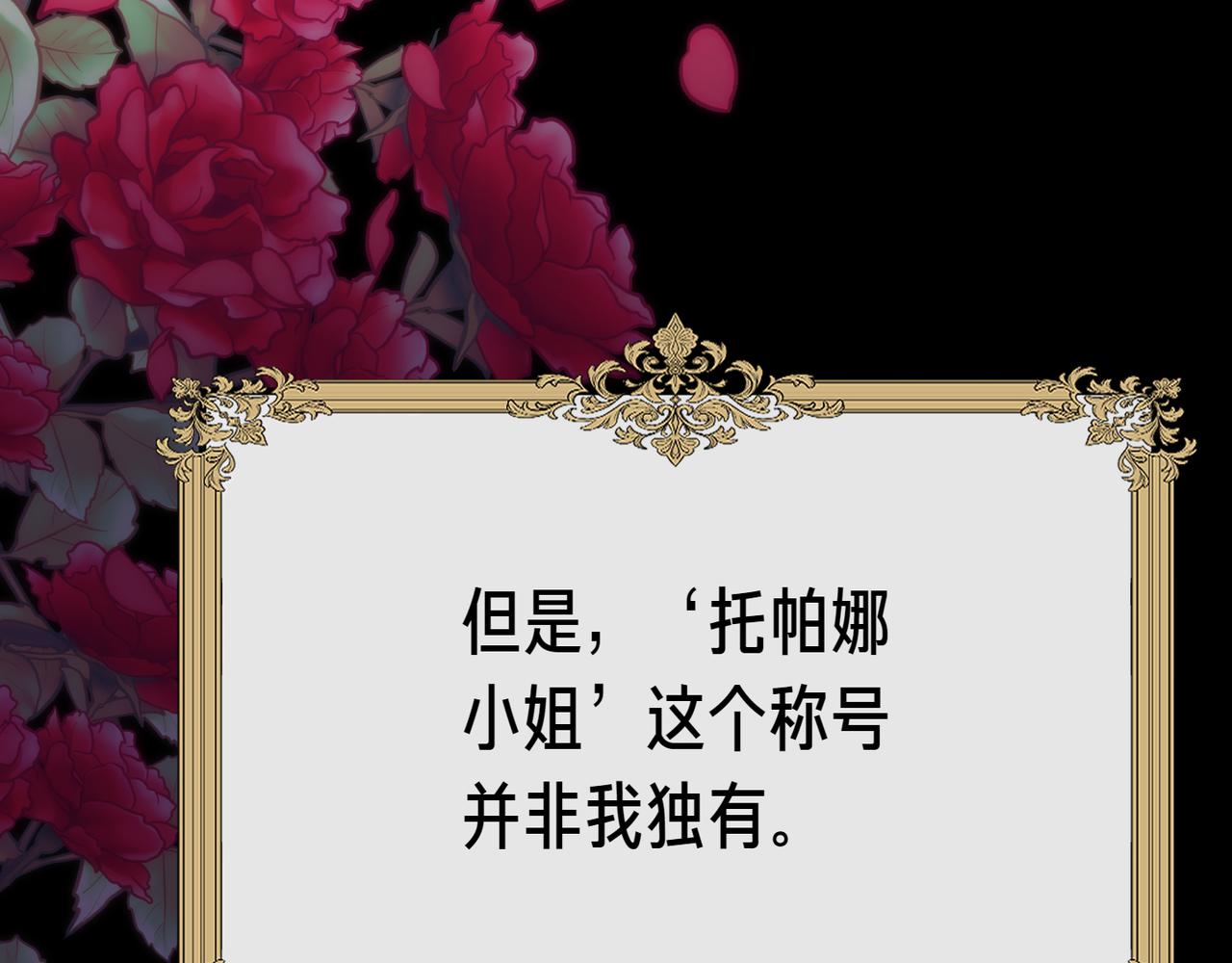第3话 决心与反抗162