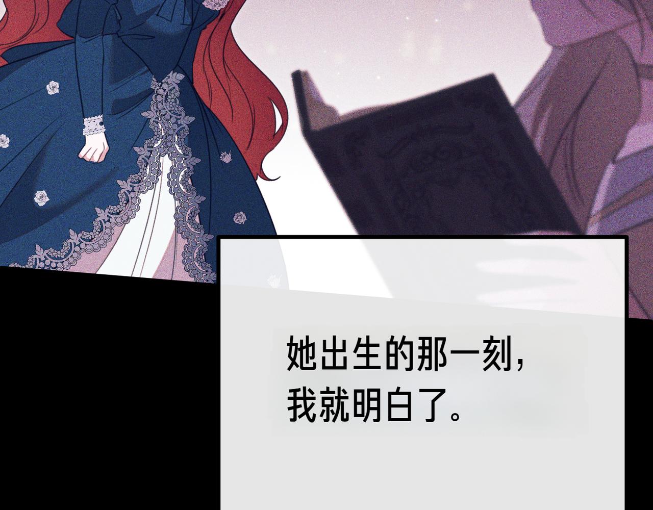 第3话 决心与反抗168