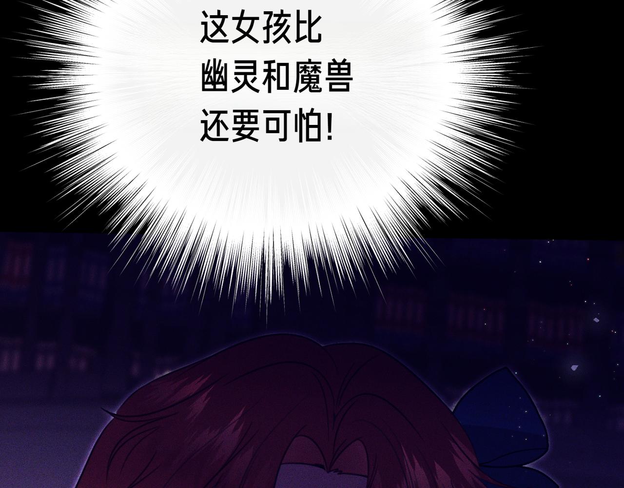 第3话 决心与反抗170